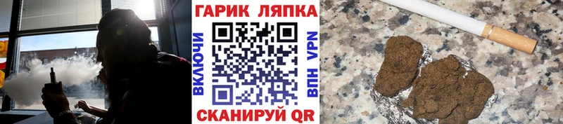 Купить Железногорск-Илимский Канабис МЕФ