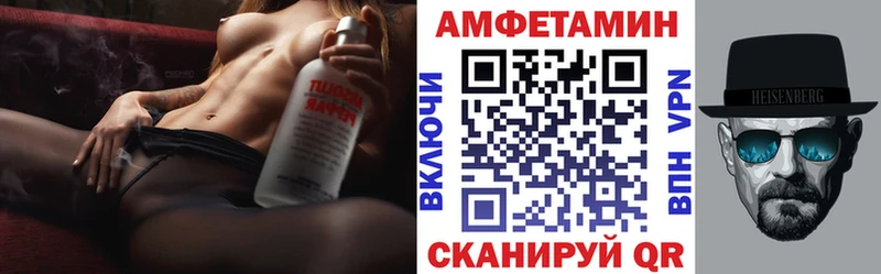 Amphetamine 97%  blacksprut сайт  Железногорск-Илимский  как найти закладки 