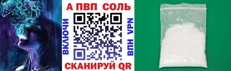 A-PVP Crystall  даркнет сайт  Железногорск-Илимский 