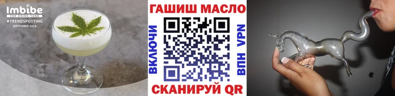 ссылка на мегу ССЫЛКА Железногорск-Илимский Еда ТГК конопля