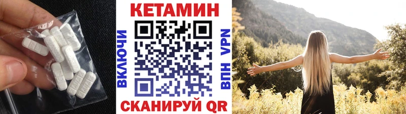 мега ONION  Железногорск-Илимский  Кетамин VHQ 