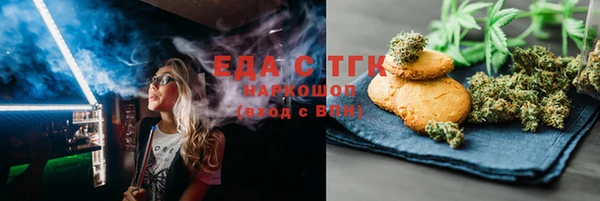 герыч Одинцово