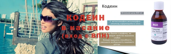 соль ск Березники