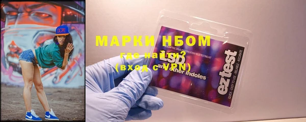 синтетический гашиш Майский