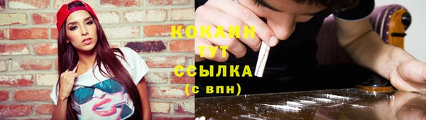 кокаин колумбия Сосновоборск