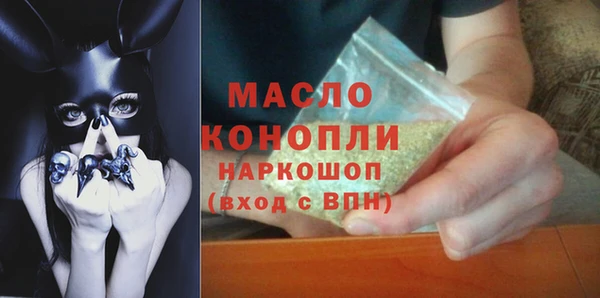 гашишное масло Магас