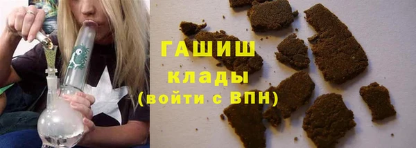 синтетический гашиш Майский