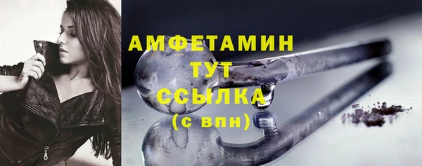 гашишное масло Магас