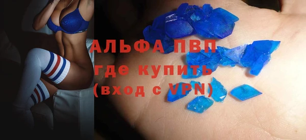 синтетический гашиш Майский