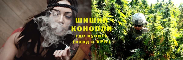 гашишное масло Магас