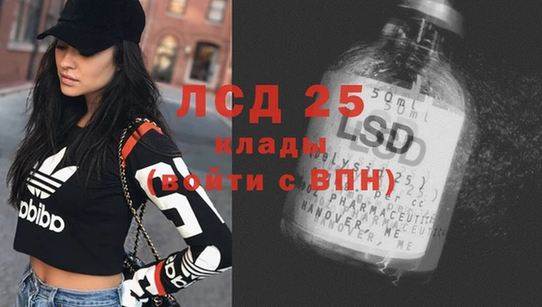 синтетический гашиш Майский