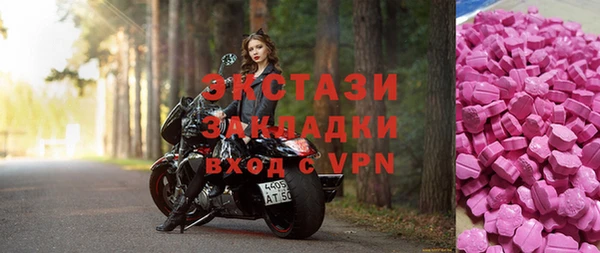 герыч Одинцово