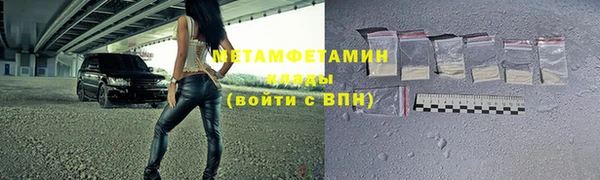 синтетический гашиш Майский