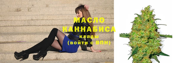 альфа пвп Орехово-Зуево