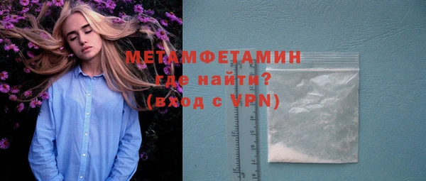 кокаин колумбия Сосновоборск