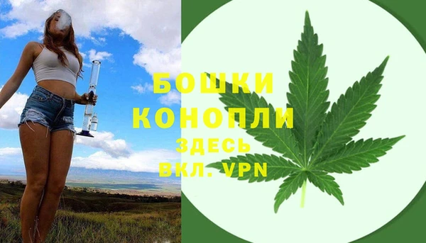 синтетический гашиш Майский