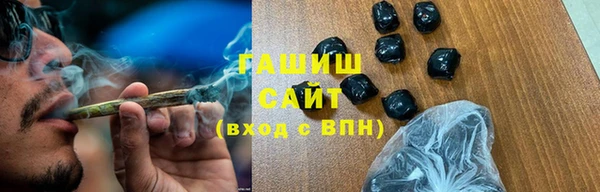 синтетический гашиш Майский