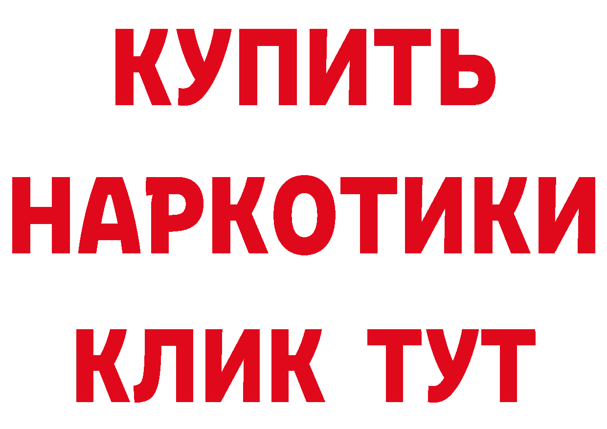 Метадон methadone как зайти сайты даркнета МЕГА Железногорск-Илимский