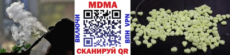 МДМА молли  Железногорск-Илимский 