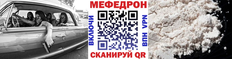 Мефедрон мука Железногорск-Илимский
