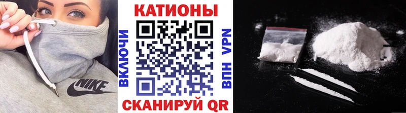 наркотики  Железногорск-Илимский  Мефедрон мука 