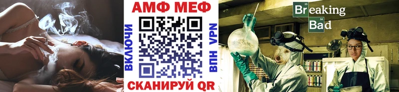Первитин Декстрометамфетамин 99.9%  Железногорск-Илимский 