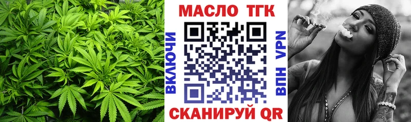 ТГК THC oil  Железногорск-Илимский 