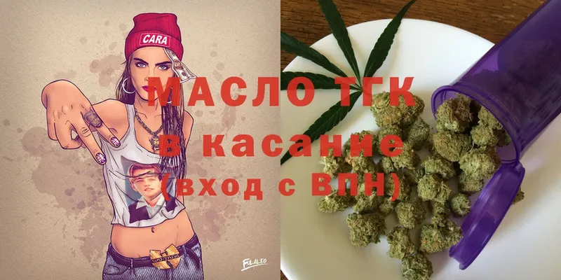 ТГК Wax Железногорск-Илимский